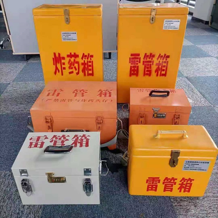 勃利矿山民爆物品存储怕违规？火工品存放箱这样选才合规又安全