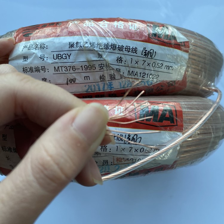 勃利矿用爆破铜芯母线的性能解析以及应用场景说明
